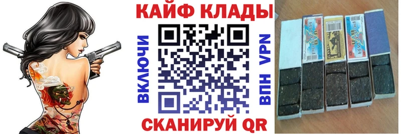 ГЕРОИН Приволжск