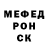 Меф мяу мяу Giancarlo Ferrando