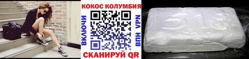 Cocaine 99% Приволжск