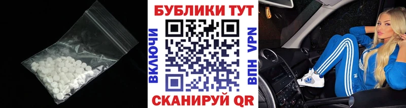 hydra маркетплейс  Приволжск  ЭКСТАЗИ 99% 