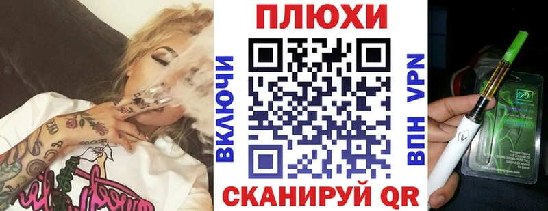ГАШИШ Ice-O-Lator Приволжск