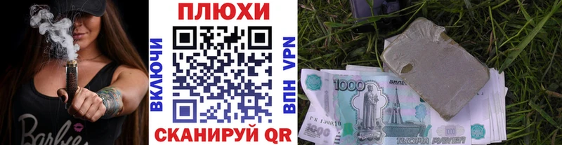 ГАШИШ VHQ  Приволжск 