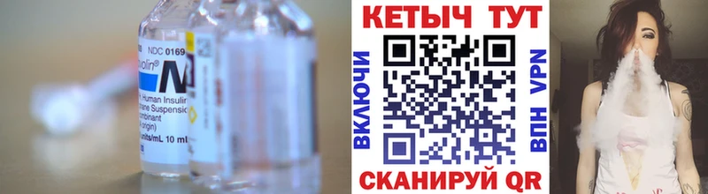 закладки  Приволжск  Кетамин ketamine 