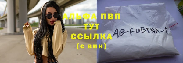 первитин Арсеньев