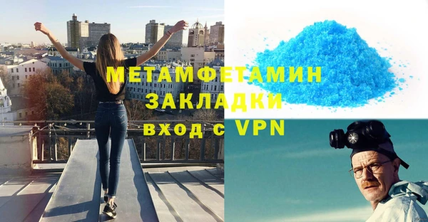 мефедрон мука Алексеевка