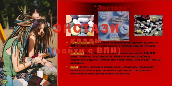 прущие грибы Алзамай