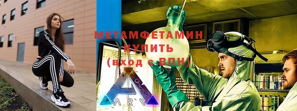 мефедрон VHQ Аркадак