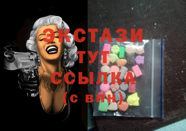мефедрон мука Алексеевка