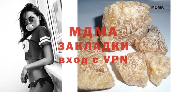 мдпв Армянск