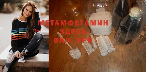 гидра Алексин