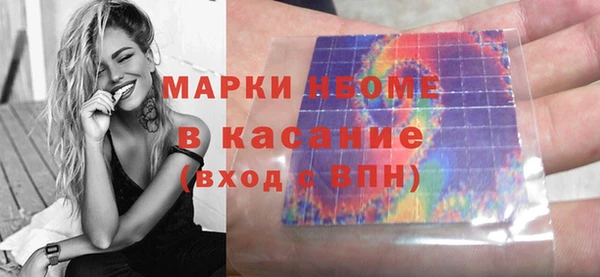 мефедрон мука Алексеевка
