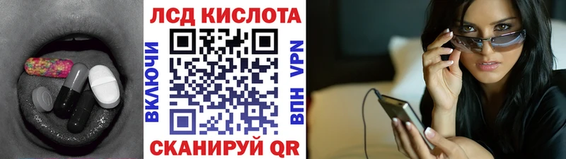 ЛСД экстази ecstasy  Приволжск 