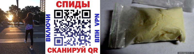 где можно купить   МЕГА онион  МЕТАМФЕТАМИН мет  Приволжск 