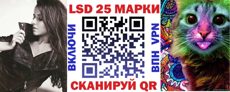 Марки N-bome 1500мкг  Приволжск 