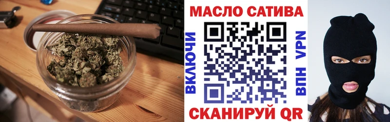 купить наркотики сайты  Приволжск  Дистиллят ТГК Wax 